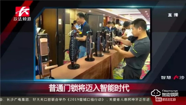 30多家主流媒體競(jìng)相報(bào)道,超人新品發(fā)布會(huì)長沙站這一次贏得漂亮 30多家主流媒體競(jìng)相報(bào)道,超人新品發(fā)布會(huì)長沙站這一次贏得漂亮