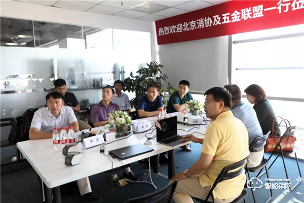 北京消費者協會、中國五金聯盟蒞臨果加智能視察調研