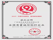 惠氏安全智能鎖有哪些優點？