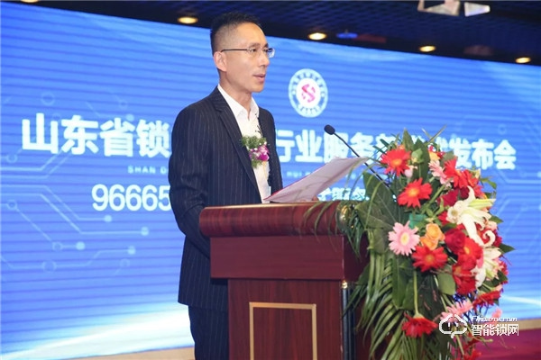 96665家居防盜一站式服務平臺發布會順利召開，山東開啟鎖具行業新篇章