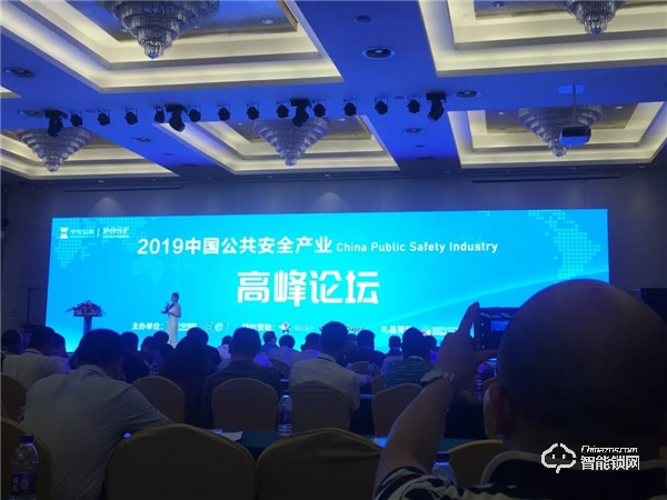 喜訊 | 中控智慧榮獲2019“十大出入口控制品牌”獎項