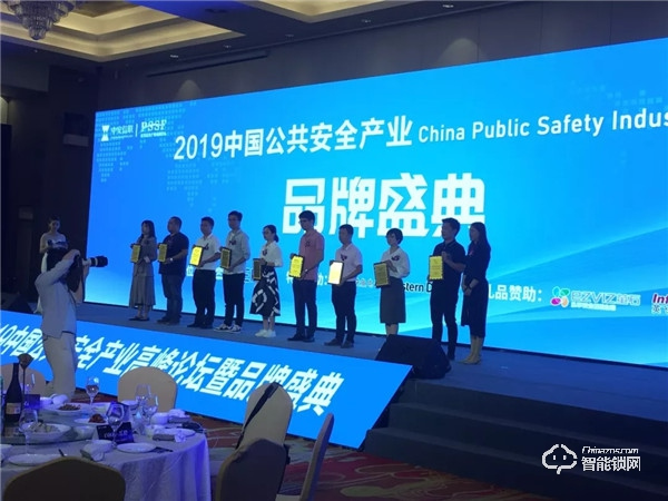 喜訊 | 中控智慧榮獲2019“十大出入口控制品牌”獎項