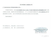 合生創(chuàng)展有哪些優(yōu)點?