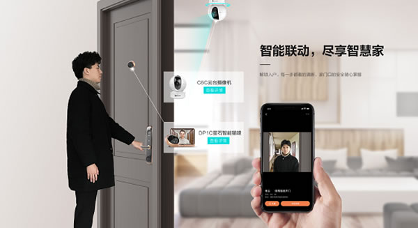 安全指紋鎖安防企業(yè)造 螢石獲智安物聯(lián)網(wǎng)“十大智能鎖品牌”