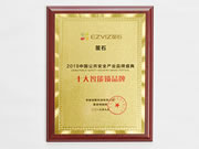 螢石智安物聯網有哪些優點?