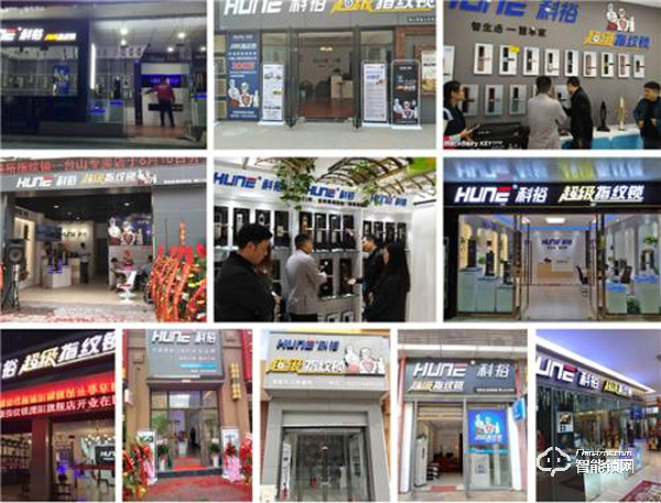 智能門鎖的開山鼻祖，科裕值得你來pick