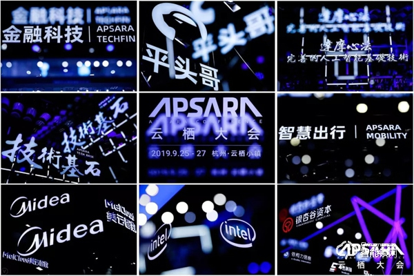 全球頂級科技盛會—2019云棲大會耀目登場，凱迪仕榮獲天貓精靈金靈獎！