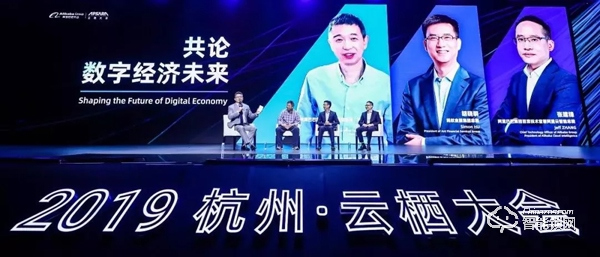 全球頂級科技盛會—2019云棲大會耀目登場，凱迪仕榮獲天貓精靈金靈獎！