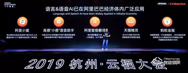 全球頂級科技盛會—2019云棲大會耀目登場，凱迪仕榮獲天貓精靈金靈獎！