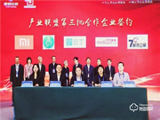 云丁科技智能鎖有哪些優點?