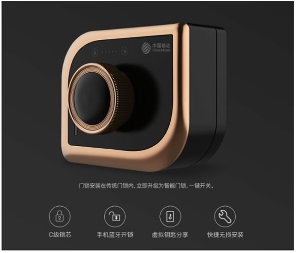 解鎖開門新姿勢——和目智能門鎖MS18-2