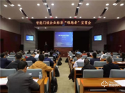 復旦申花智能鎖有哪些優點?