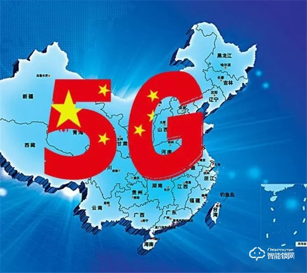 5G技術(shù)即將進(jìn)入使用階段，智能鎖將帶領(lǐng)智能家居產(chǎn)業(yè)邁入全新時(shí)代