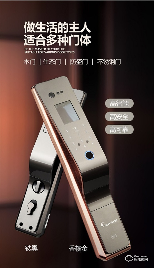 科技為先 頂吉智能門鎖隆重參與第二十二屆國際科博會