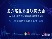 德施曼小嘀云智能鎖有哪些優(yōu)點(diǎn)?