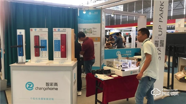 智家高驚艷亮相2019中山小欖五金鎖具博覽會 智家高驚艷亮相2019中山小欖五金鎖具博覽會