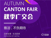 雅潔五金加盟優惠政策有哪些？