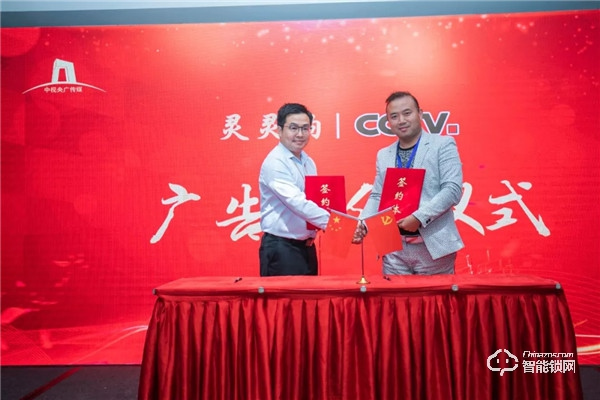 靈靈狗智能門鎖攜手CCTV打造強(qiáng)勢(shì)品牌