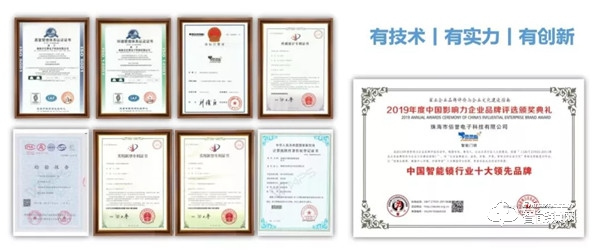 靈靈狗智能門鎖攜手CCTV打造強(qiáng)勢(shì)品牌