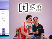 楊格加盟優惠政策有哪些？