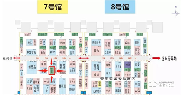 微盾科技誠邀蒞臨--全球規模最大安防展會CPSE