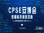 微盾科技加盟優惠政策有哪些?