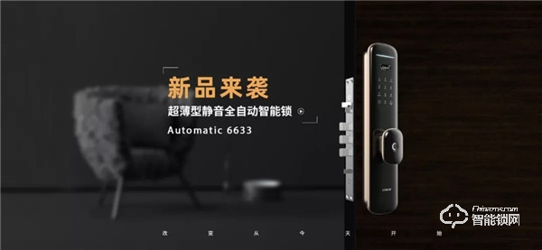 小欖五金鎖具博覽會(huì)回顧,樂肯新產(chǎn)品受到采購(gòu)商和代理商的青睞 小欖五金鎖具博覽會(huì)回顧,樂肯新產(chǎn)品受到采購(gòu)商和代理商的青睞