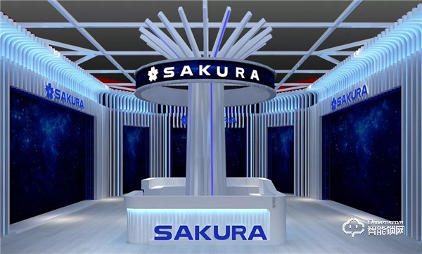 第十七屆中國國際社會公共安全博覽會，櫻花指紋鎖與您相約深圳