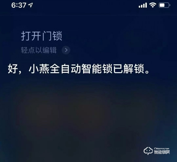 用Siri就能開門？小燕科技HomeKit智能鎖厲害了