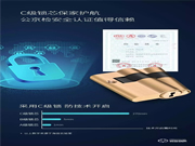 海信智能門鎖有哪些優(yōu)點?