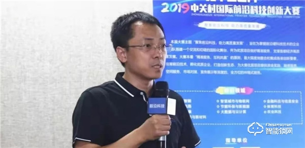 安全技術硬實力：青稞智能鎖電子方案榮獲2019年中關村國際前沿科技創新大賽分領域第二名！