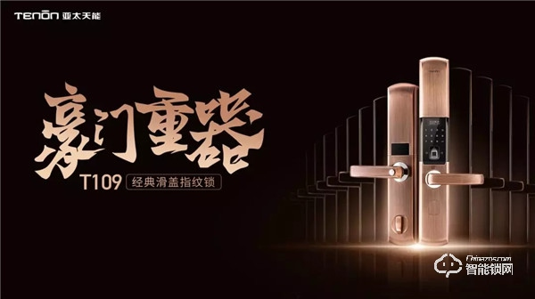 1-9月凈利潤(rùn)增長(zhǎng)112%，亞太天能2019 年第三季度報(bào)告出爐！