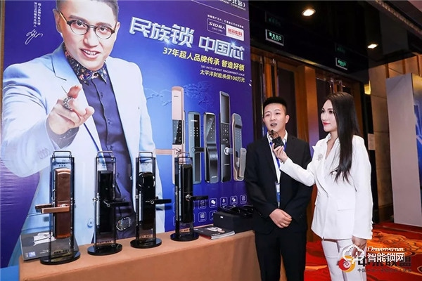 超人智能鎖牽手中國房地產工程采購大會,成為大會指定智能鎖生產商 超人智能鎖牽手中國房地產工程采購大會,成為大會指定智能鎖生產商