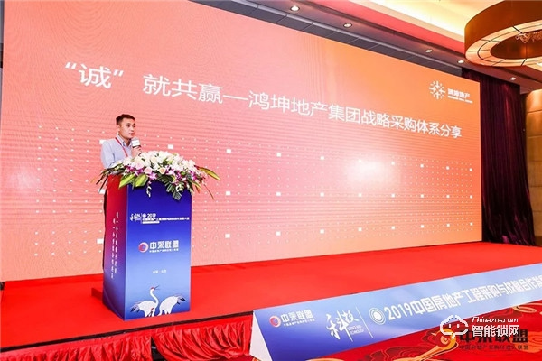 超人智能鎖牽手中國房地產工程采購大會,成為大會指定智能鎖生產商 超人智能鎖牽手中國房地產工程采購大會,成為大會指定智能鎖生產商