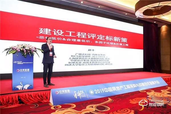 超人智能鎖牽手中國房地產工程采購大會,成為大會指定智能鎖生產商 超人智能鎖牽手中國房地產工程采購大會,成為大會指定智能鎖生產商