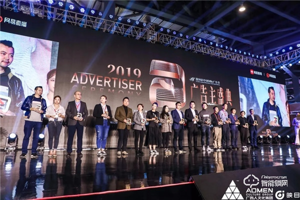 凱迪仕再奪2019廣告主·年度數(shù)字營(yíng)銷案例大獎(jiǎng)，三項(xiàng)殊榮成最大贏家！