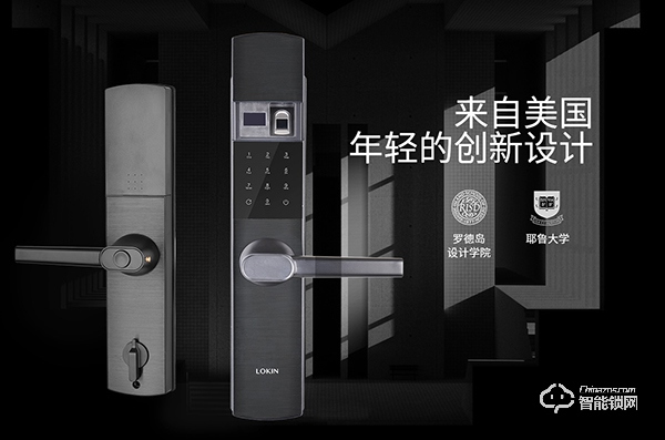 樂(lè)肯(lokin)智能鎖入選2019智能鎖品牌評(píng)選活動(dòng)