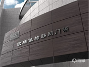 歐瑞佳智能鎖口碑怎么樣?