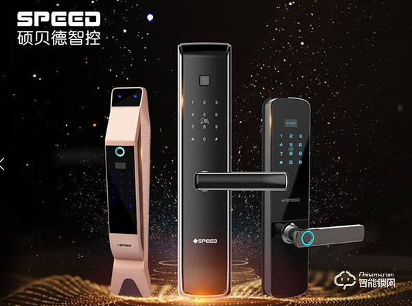 碩貝德智能鎖入選2019智能鎖品牌評選活動