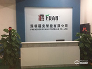 福安智能鎖口碑怎么樣?