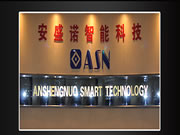 安盛諾智能鎖入選2019智能鎖品牌評選活動