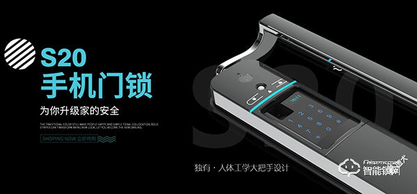 德犬智能鎖入選2019智能鎖品牌評選活動 德犬智能鎖入選2019智能鎖品牌評選活動