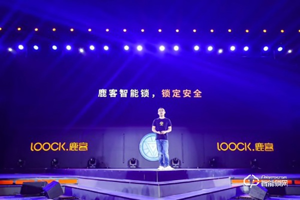 云丁科技獲2019蒲公英“最佳跨界營銷獎”，鹿客智能鎖能打更會玩兒