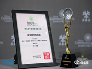 云丁科技獲2019蒲公英“最佳跨界營(yíng)銷獎(jiǎng)”，鹿客智能鎖能打更會(huì)玩兒