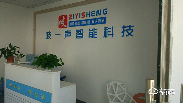 吱一聲智能鎖入選2019智能鎖品牌評選活動 吱一聲智能鎖入選2019智能鎖品牌評選活動