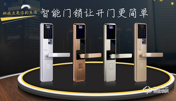 凱貝爾智能鎖入選2019智能鎖品牌評(píng)選活動(dòng) 凱貝爾智能鎖入選2019智能鎖品牌評(píng)選活動(dòng)