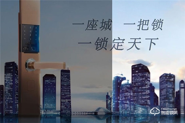 亞太天能智能鎖入選2019智能鎖品牌評選活動