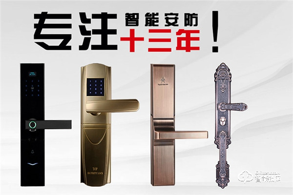 頂吉無孔智能鎖入選2019智能鎖品牌評選活動