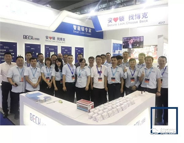 BECK博克2019深圳安博會落幕 ‖ 所有精彩只因有你 BECK博克2019深圳安博會落幕 ‖ 所有精彩只因有你