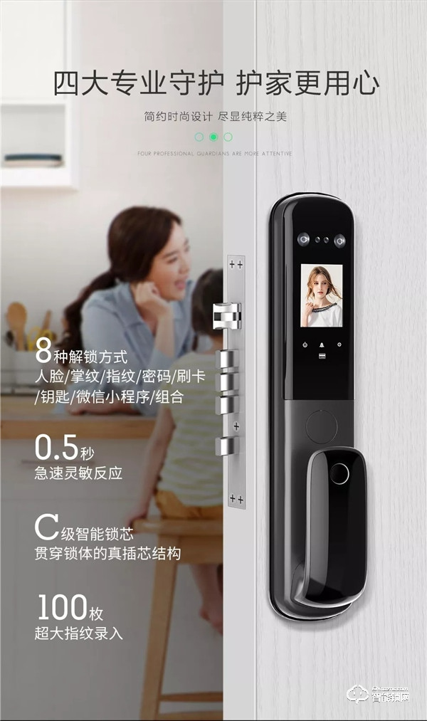 引爆千萬級(jí)流量｜皇家金盾智能鎖戶外廣告霸屏潮州市